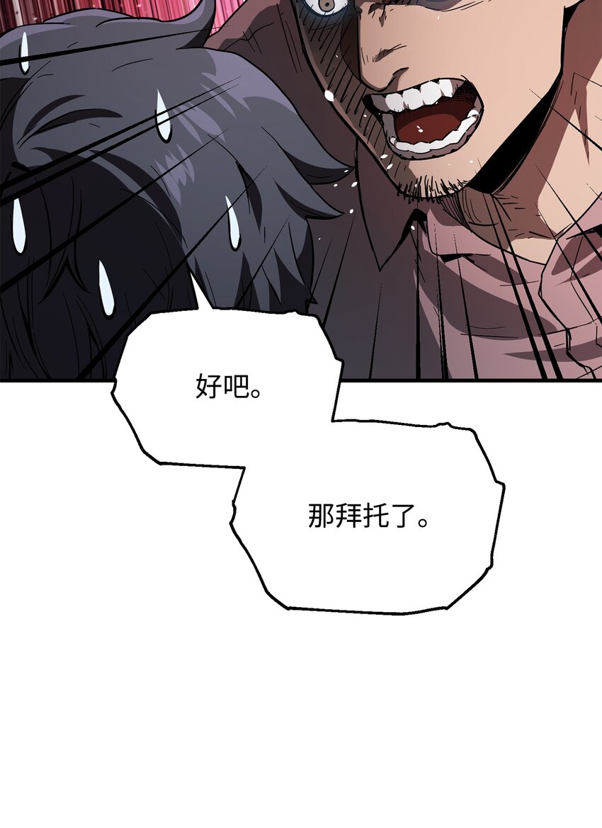 045 情报24