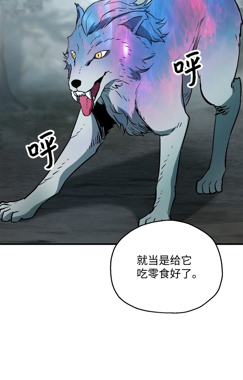 071 艾尔的烦恼73