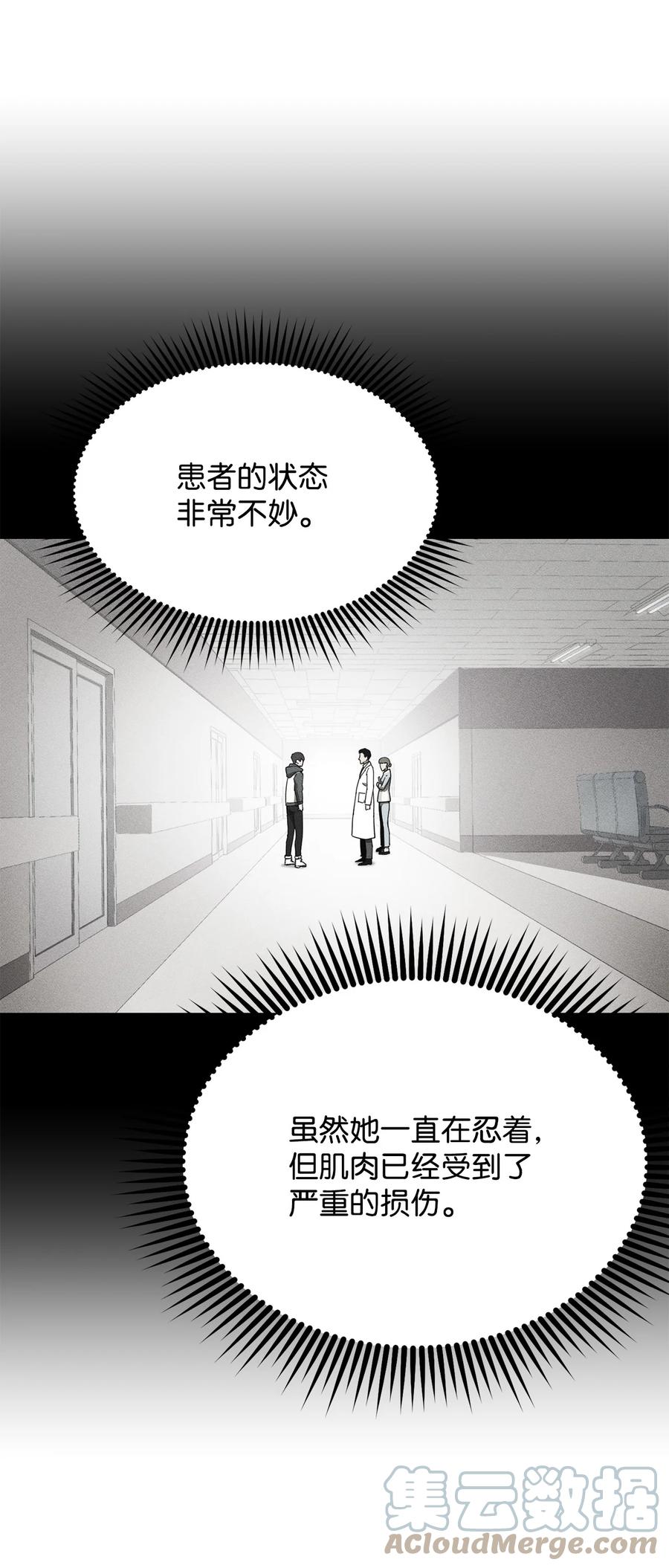 013 杀气腾腾45
