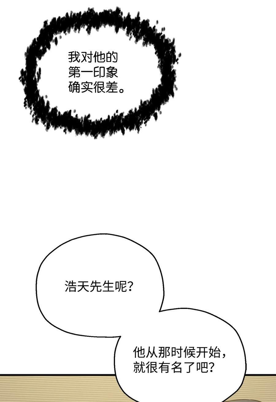 089 往事不堪回首47