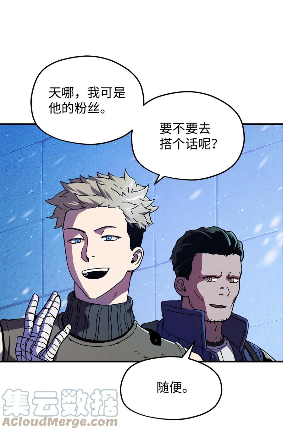 013 杀气腾腾42