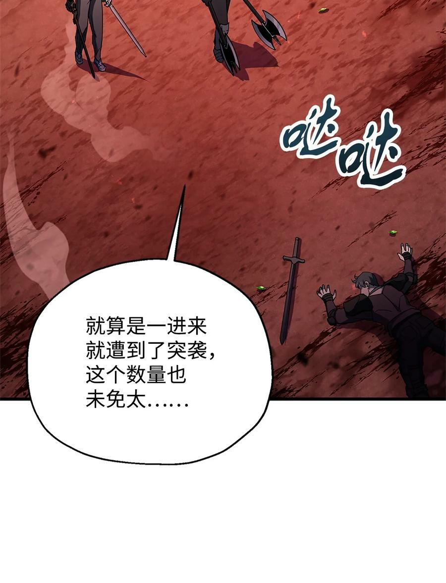 099 阴险笑容7