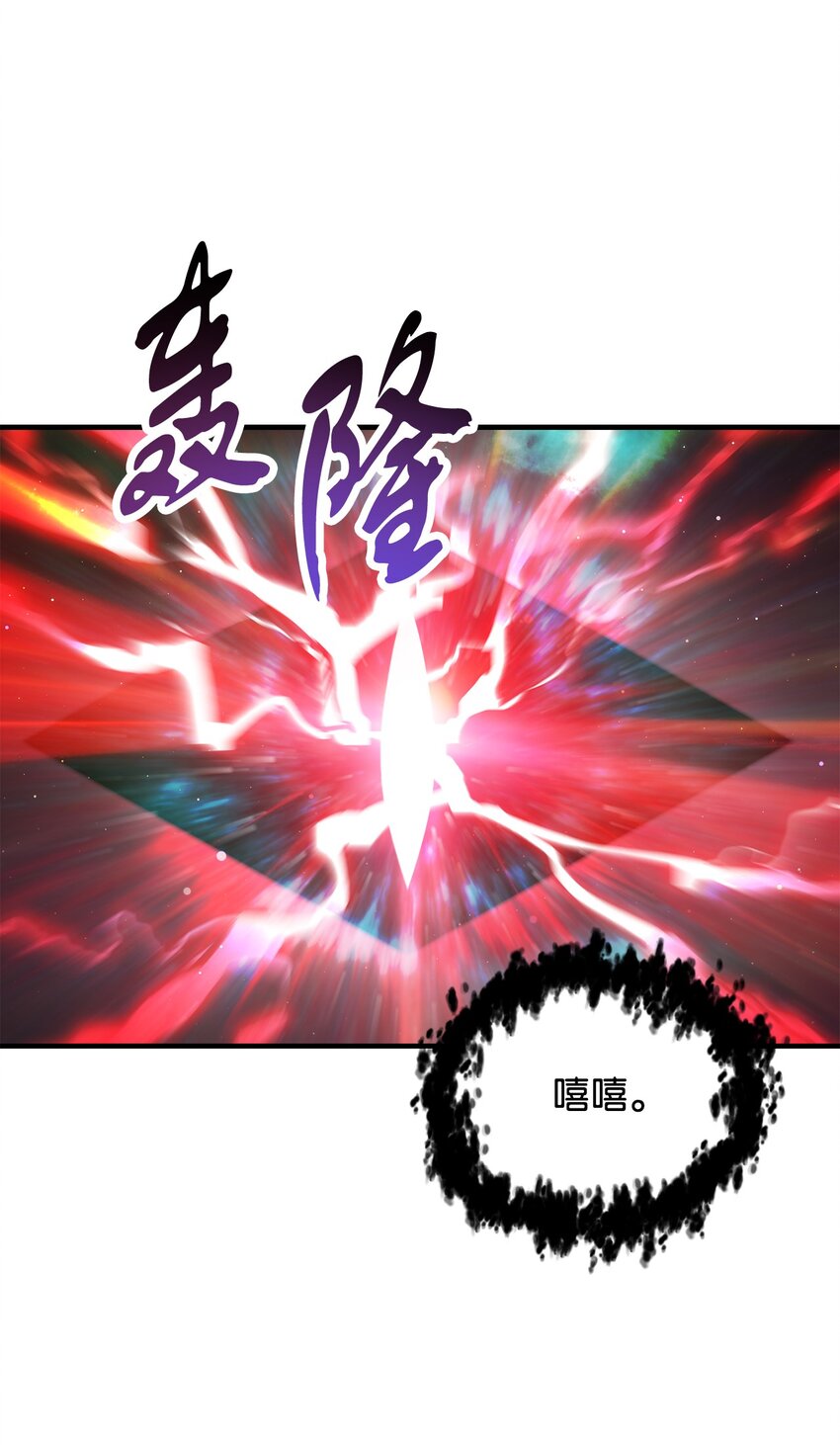 030 暴露身份5