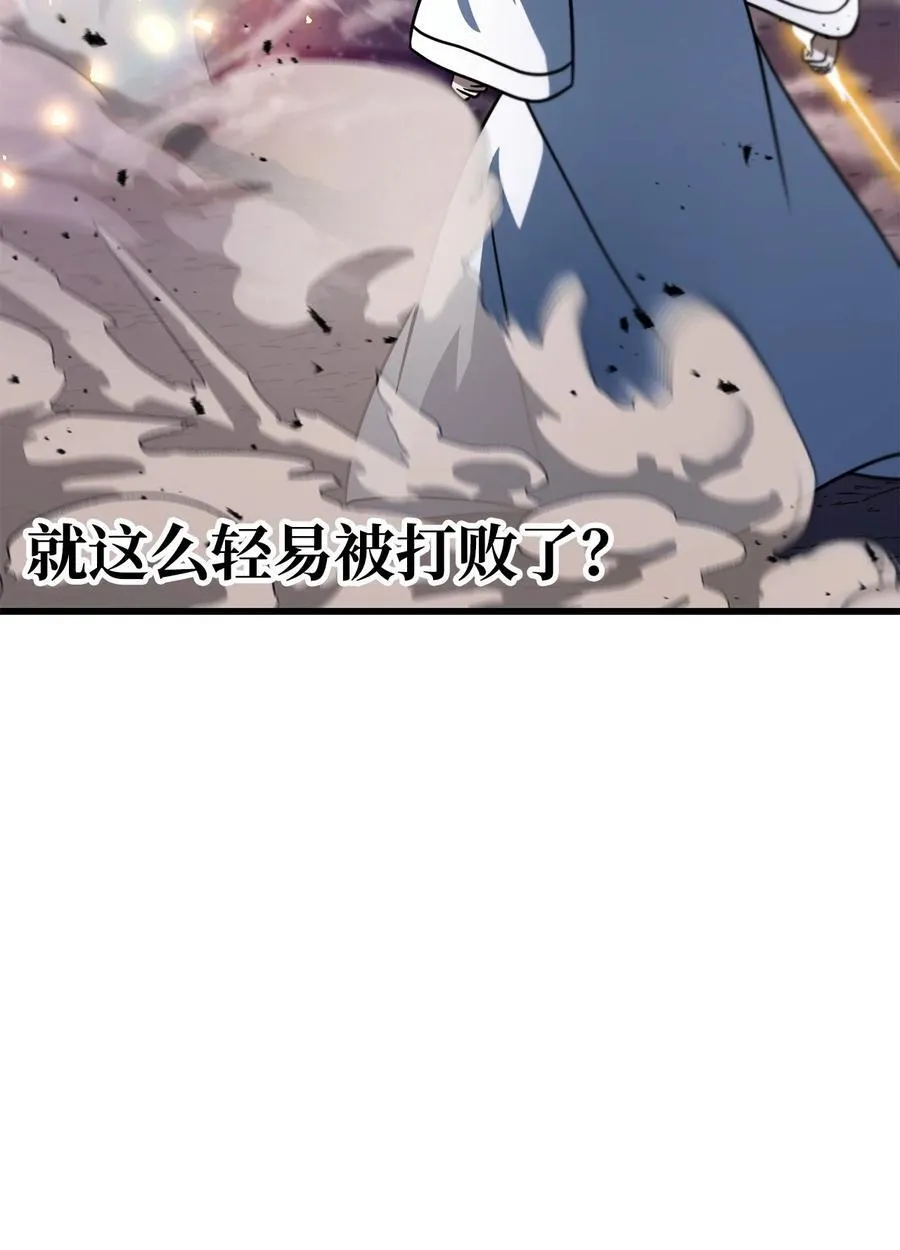 138 苍生之力53