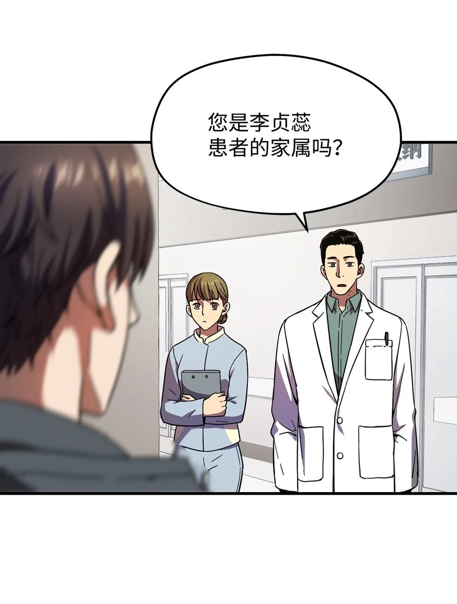 013 杀气腾腾34