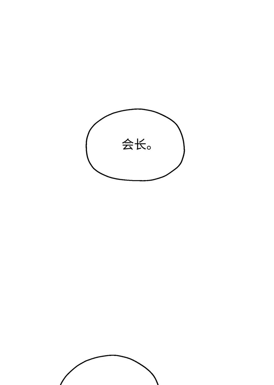 026 佣兵113