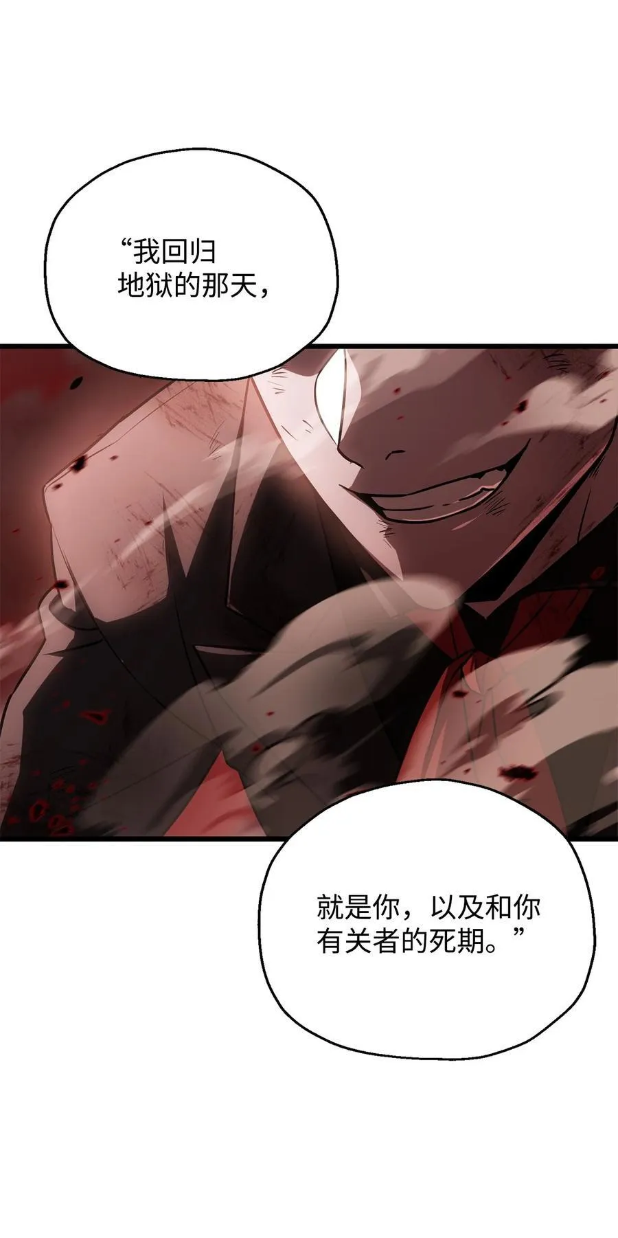 124 死亡之力的真谛34