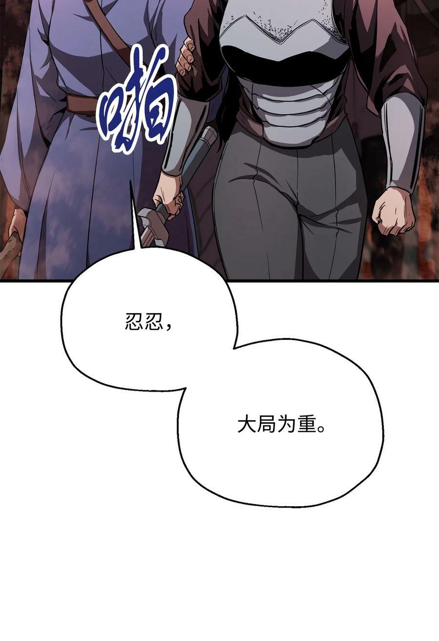 102 开战在即20