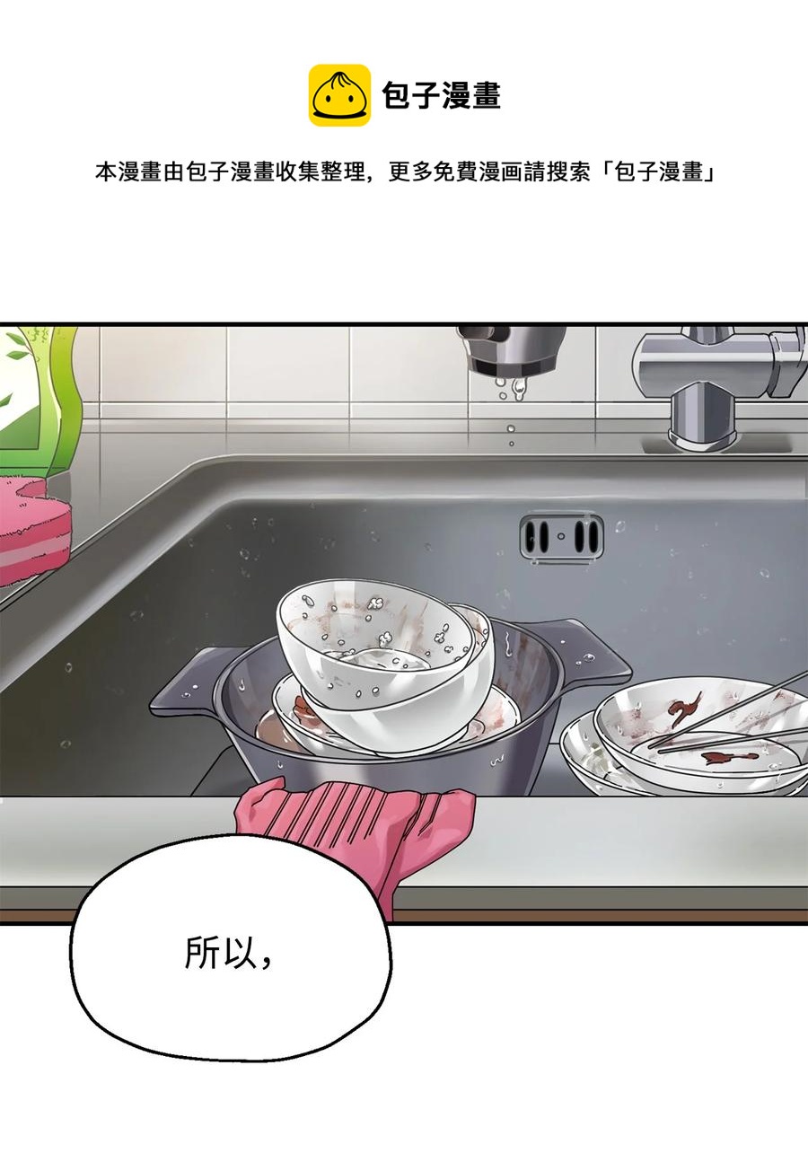 021 全军覆没26