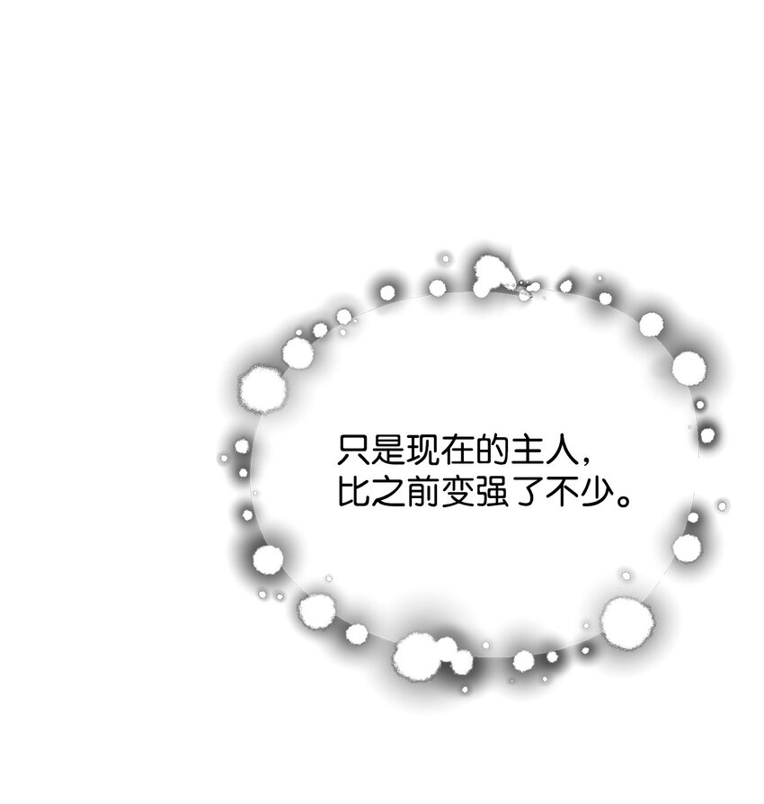 031 假面执法者31