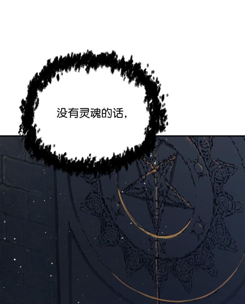 037 恶魔之主89