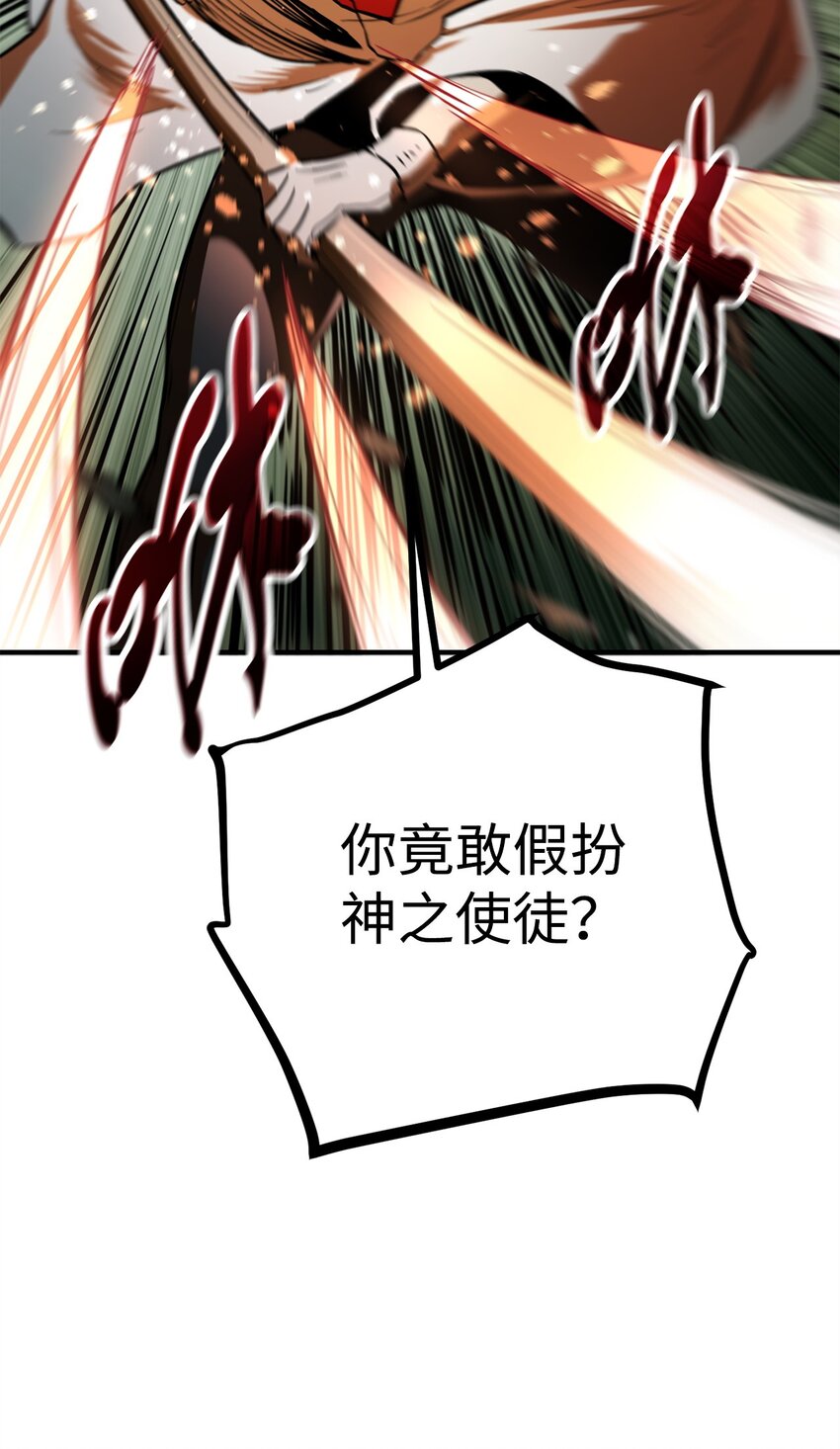 063 安德拉斯70