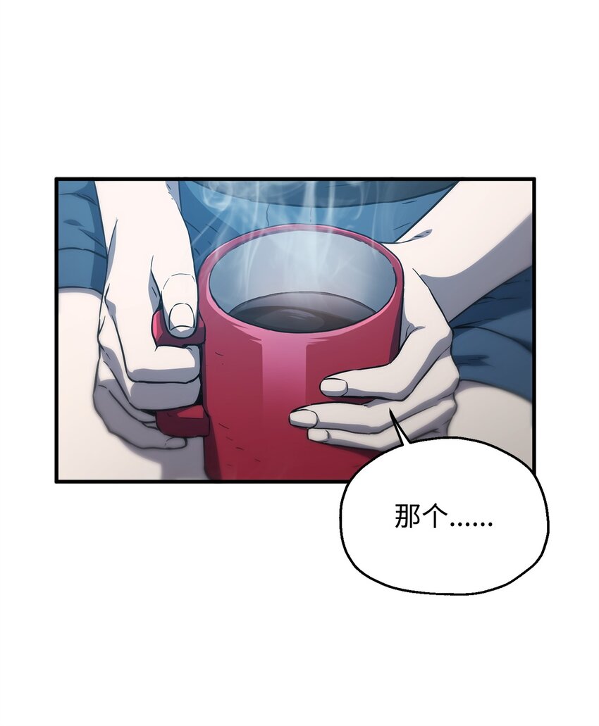 056 魔王现身75
