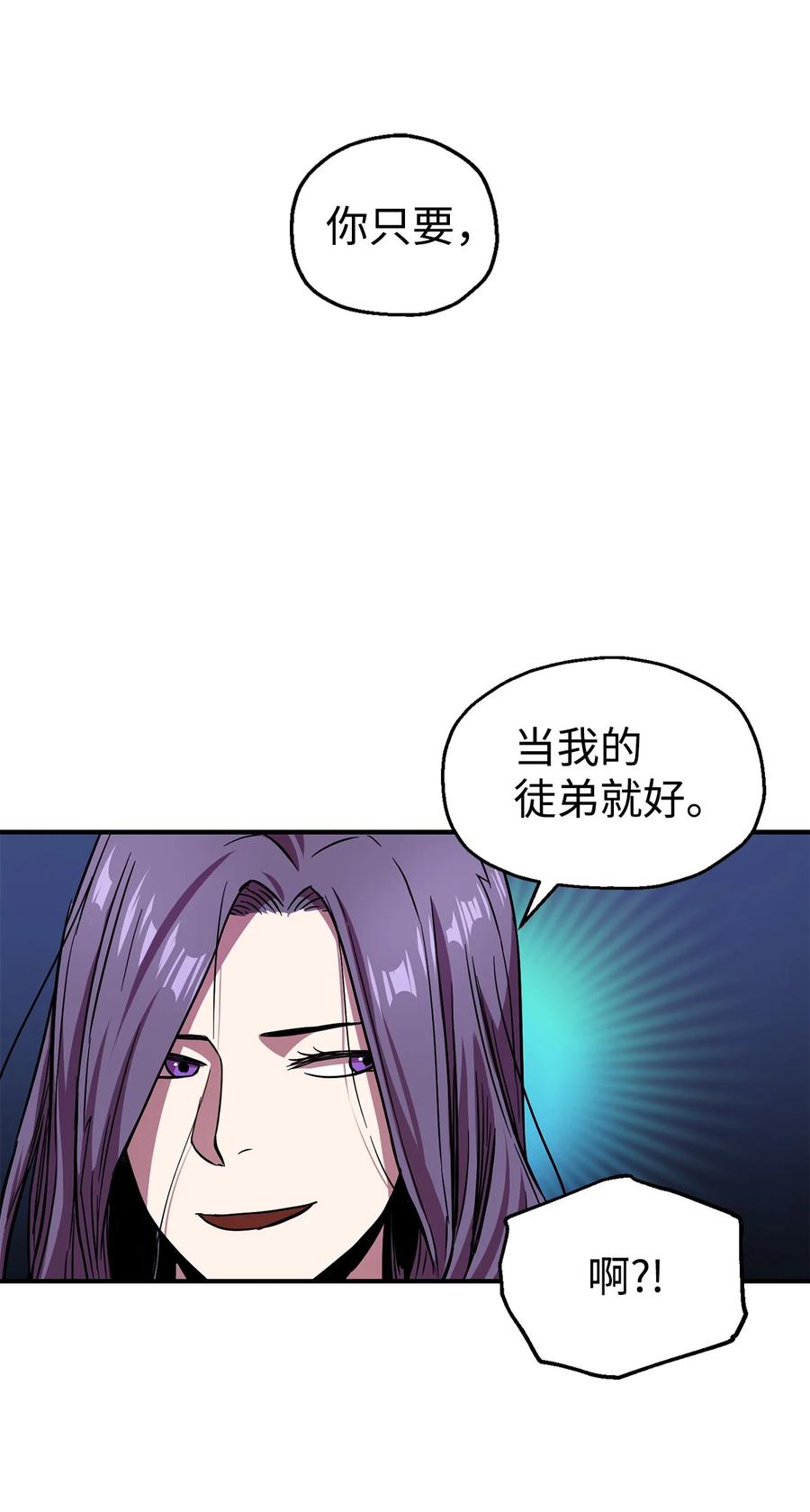 019 徒弟59