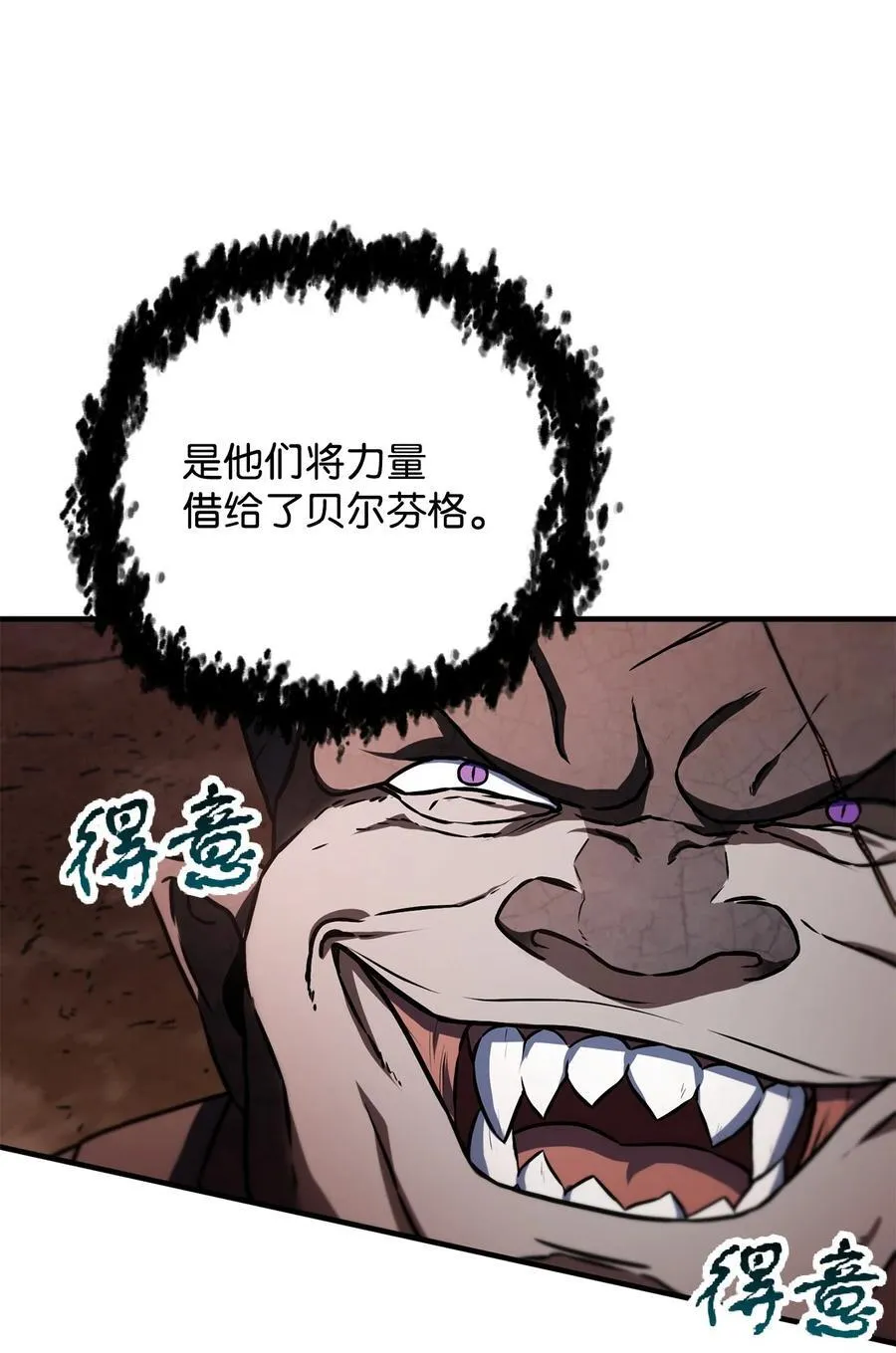 124 死亡之力的真谛85