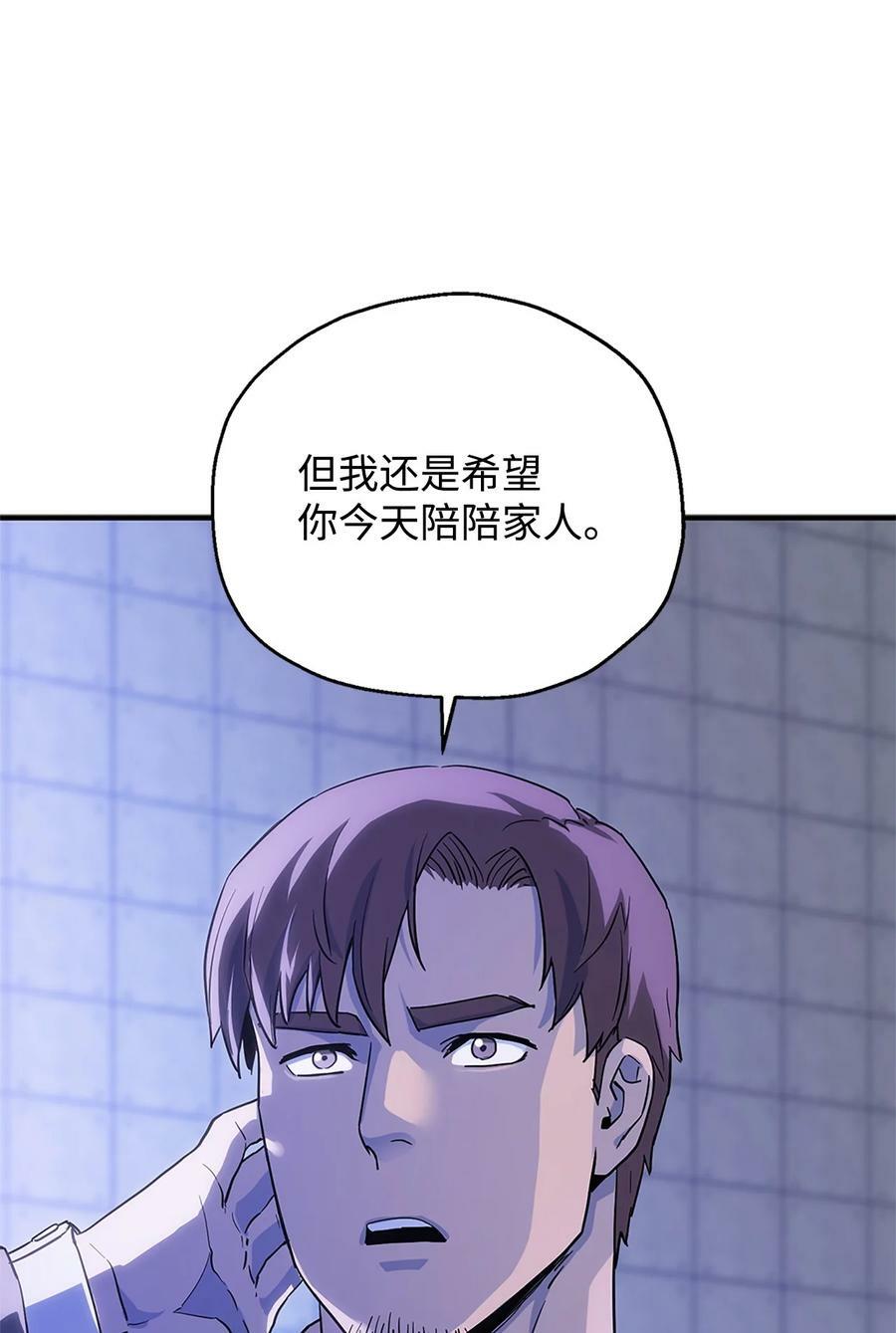 098 全员失联43