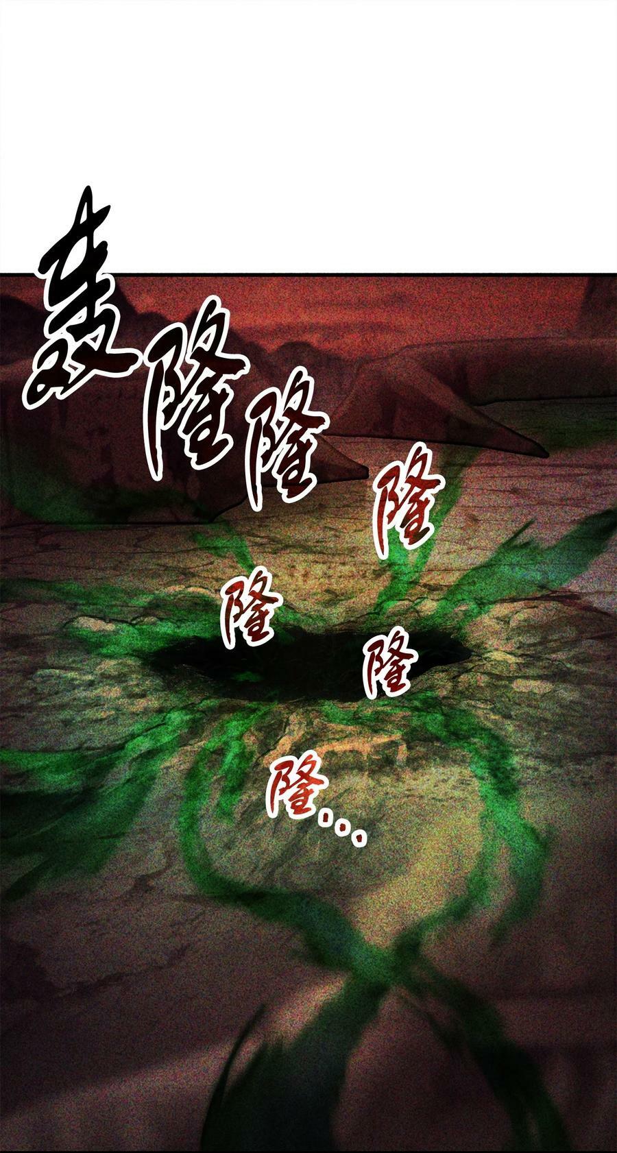 088 恶魔的领地98