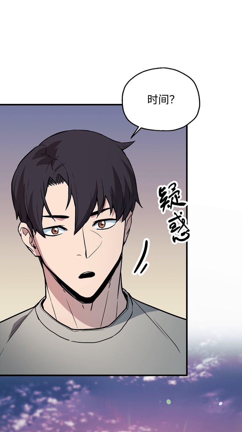 076 天使陨落81
