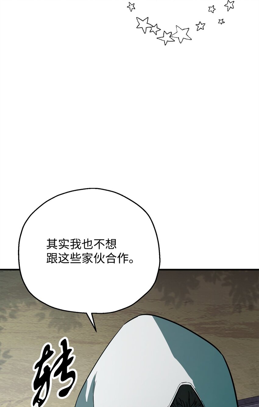 064 火攻9