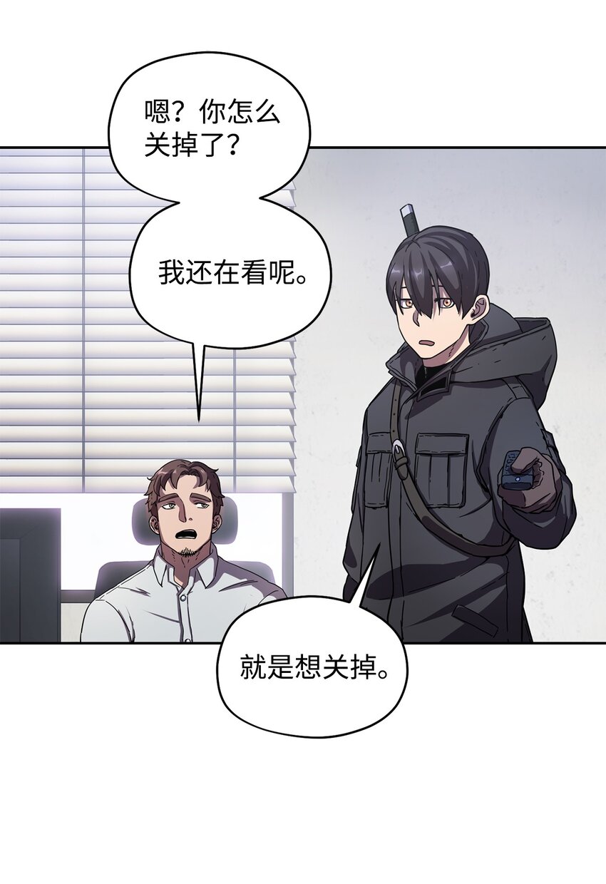 002 守护者73