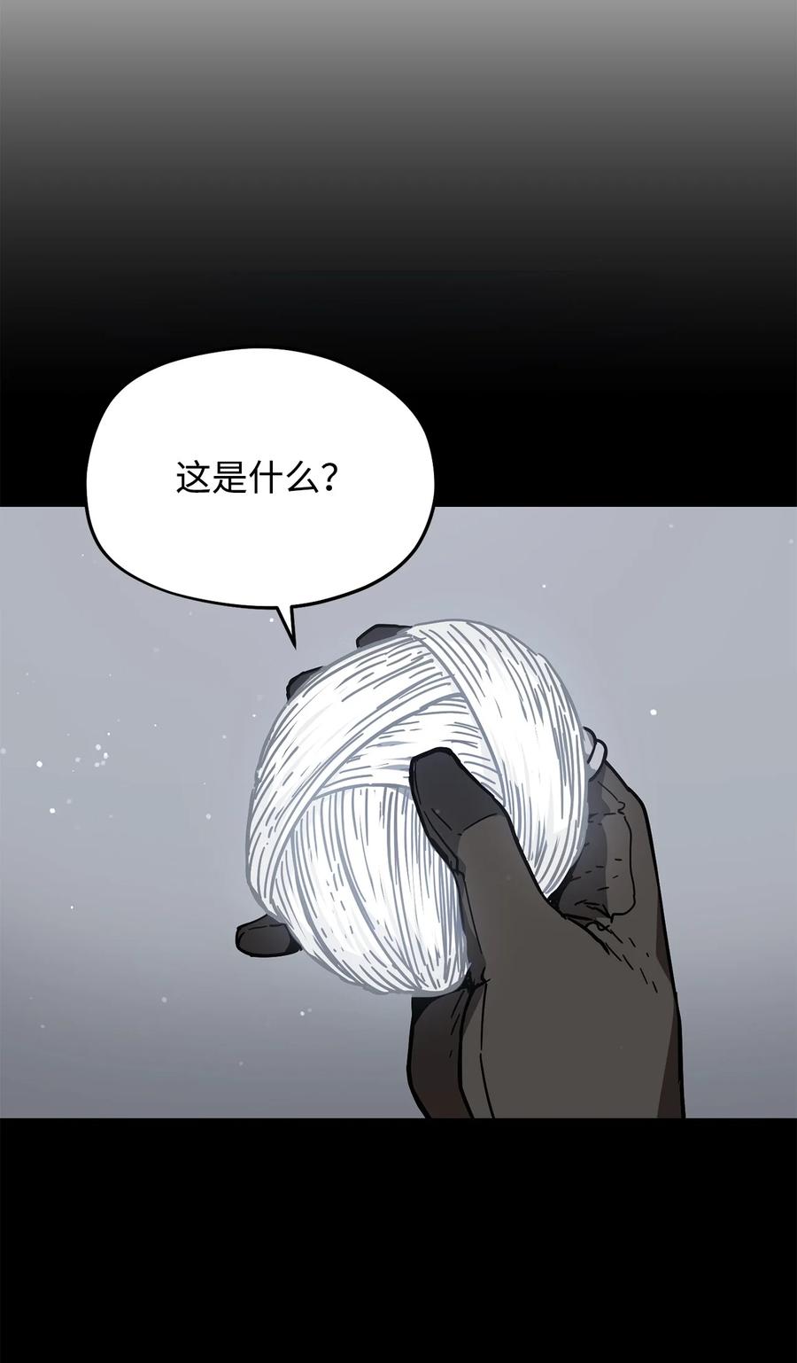 015 正义联盟20