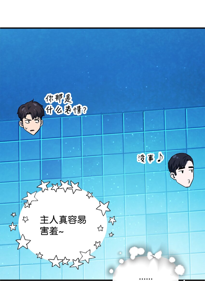 044 泰隆被袭93