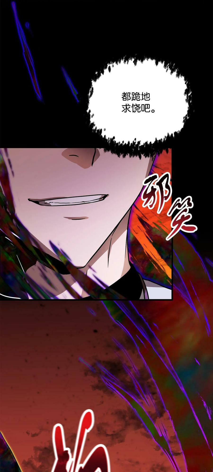 107 地狱之王30