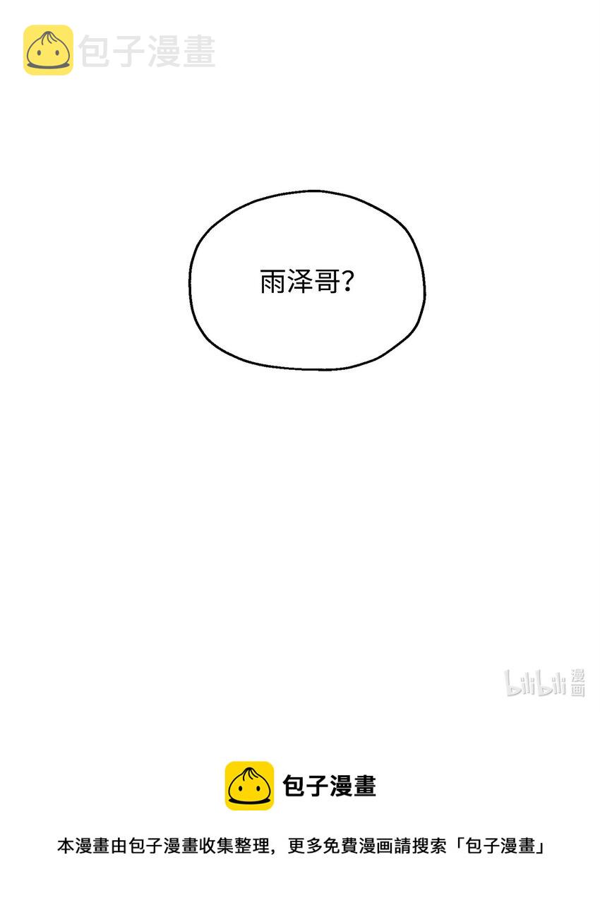 077 一句忠告92