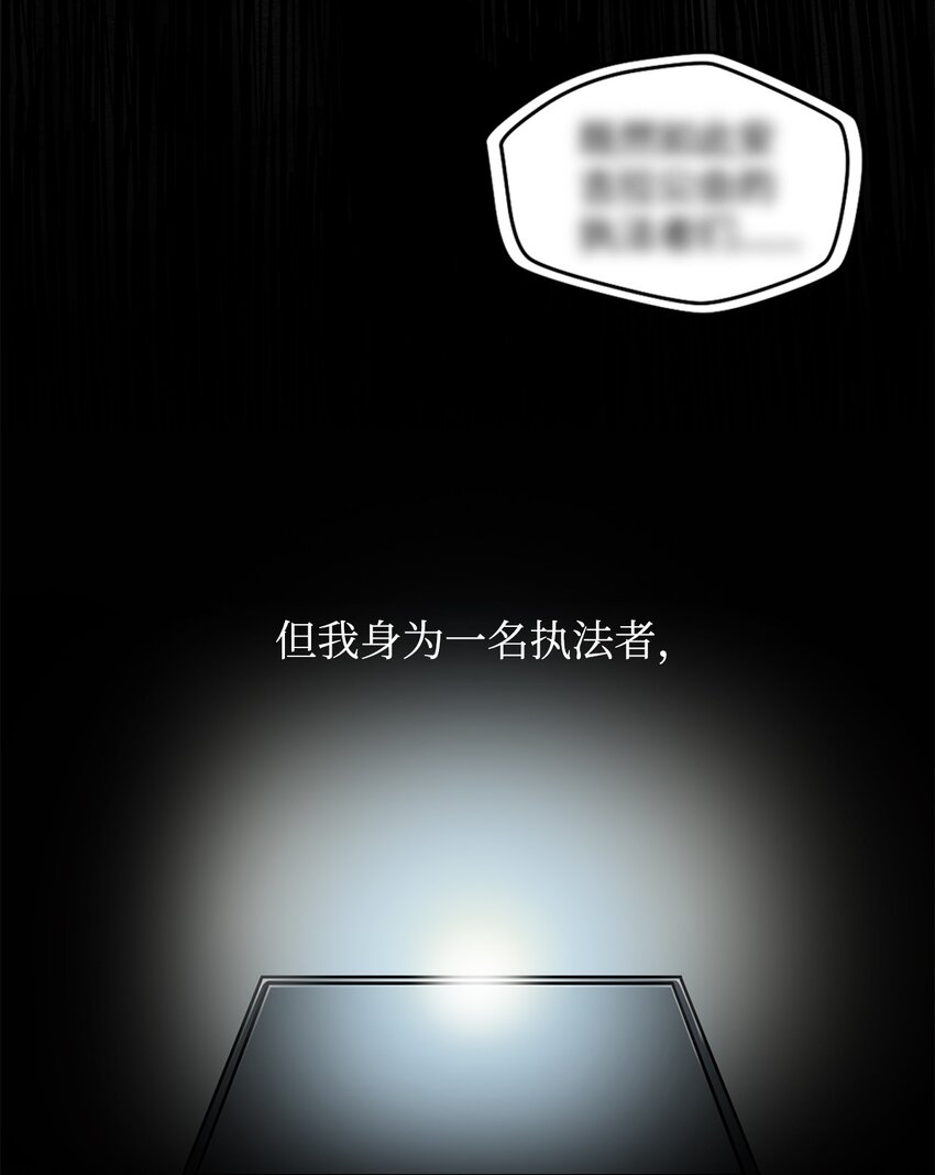002 守护者71