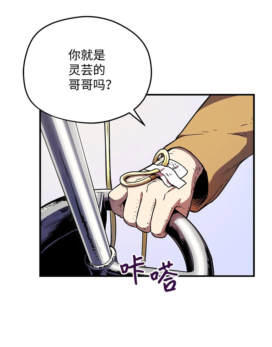 013 杀气腾腾17