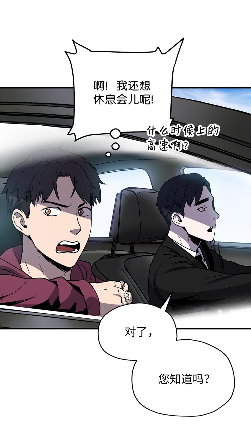 027 特殊传送门53