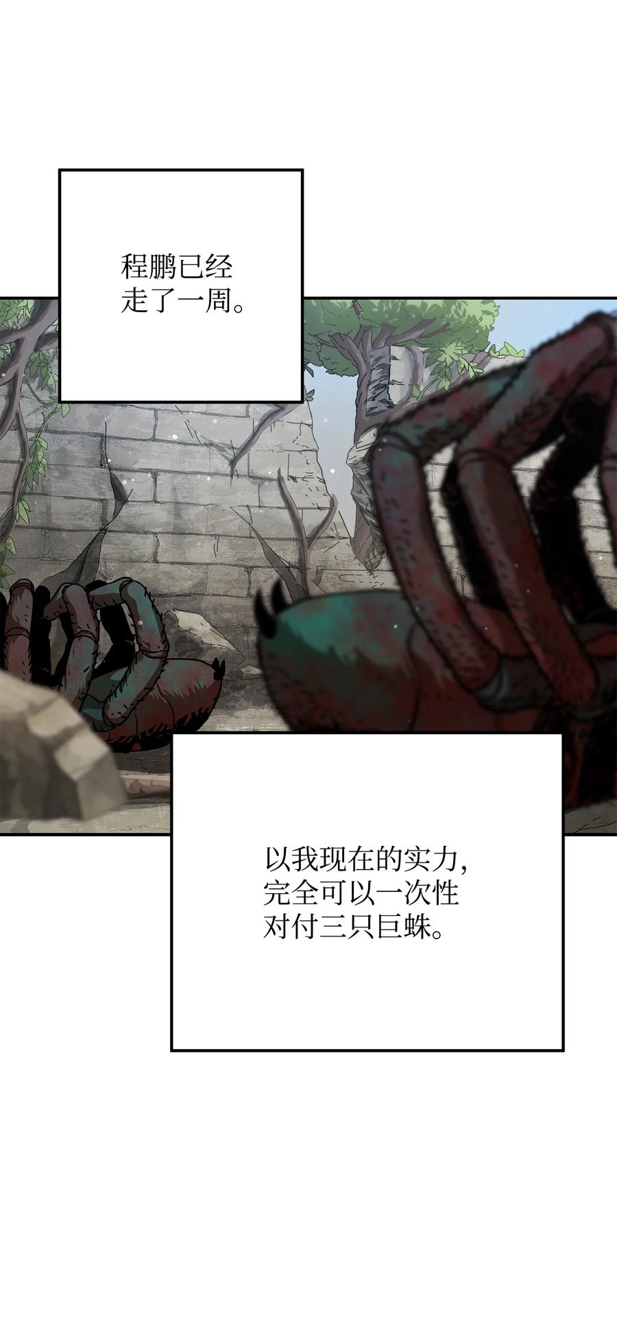 015 正义联盟17
