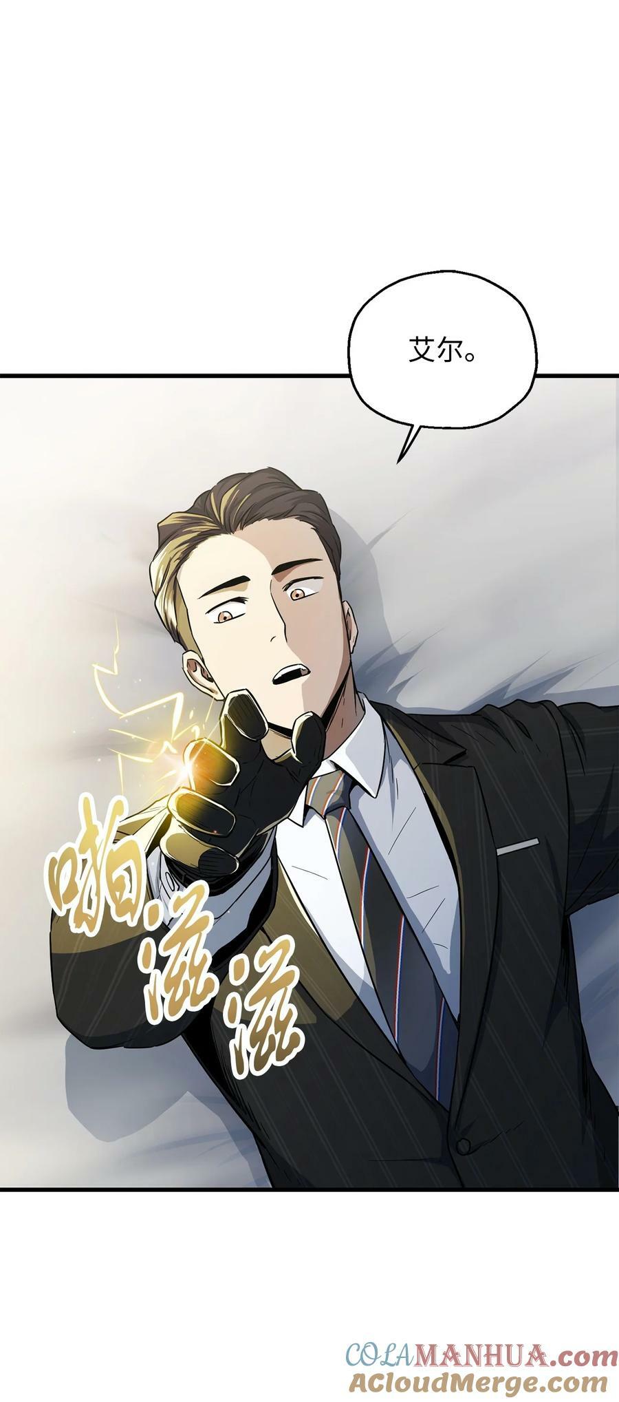 091 暗藏的危机36