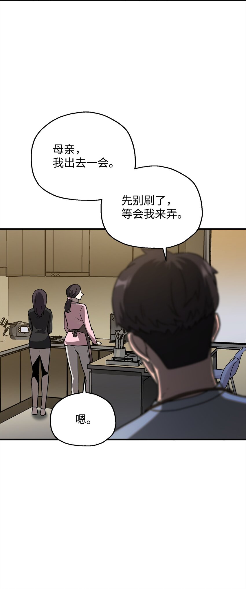 040 杀气腾腾79