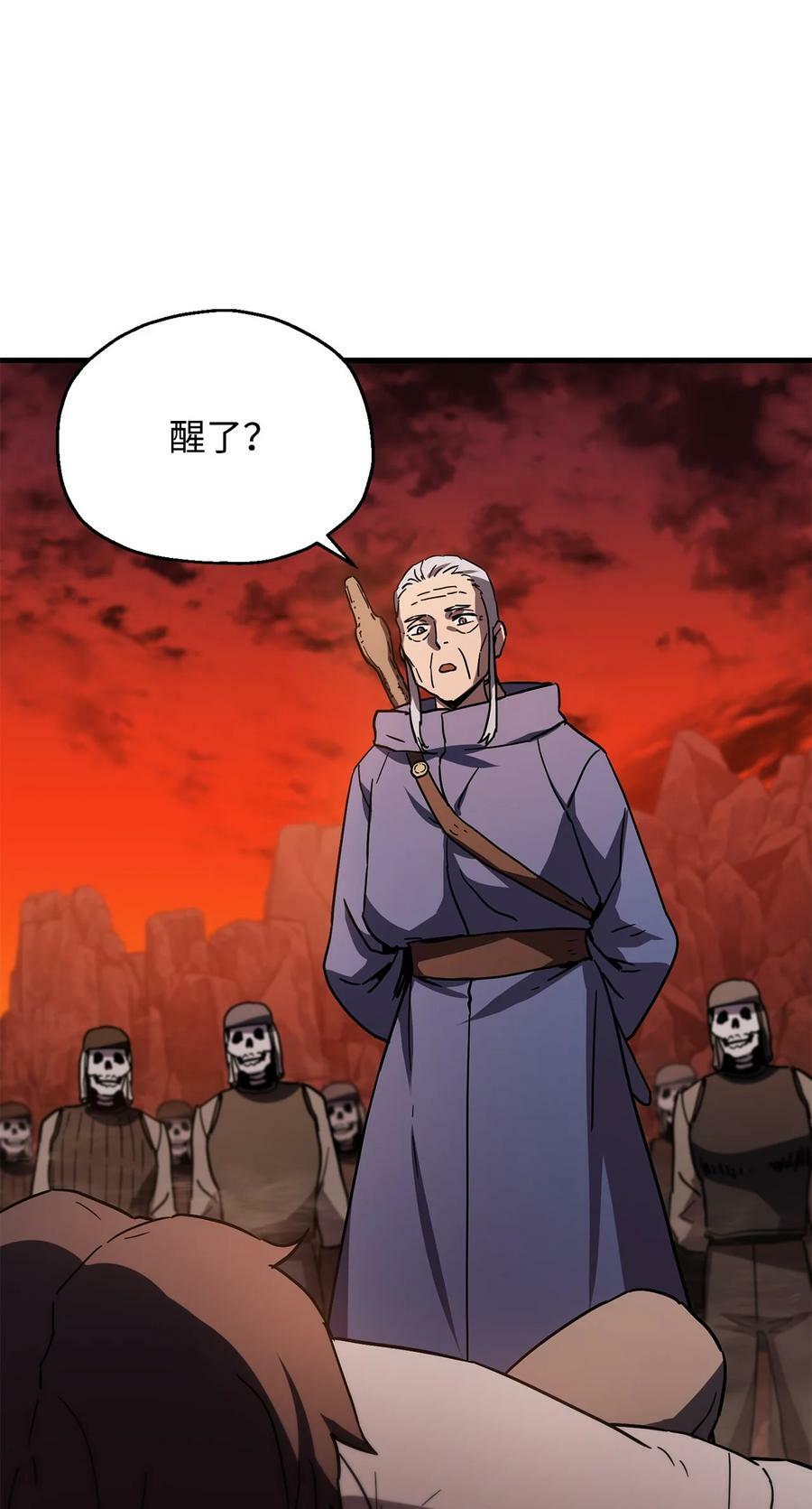 109 战斗结束67