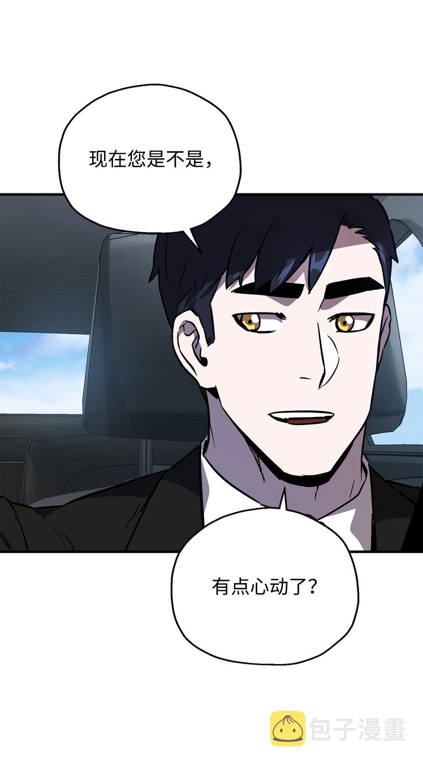 043 非公开战39