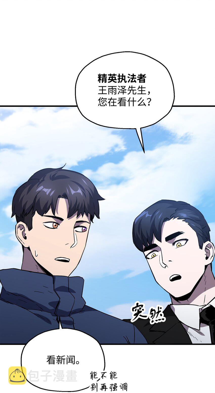 045 情报48