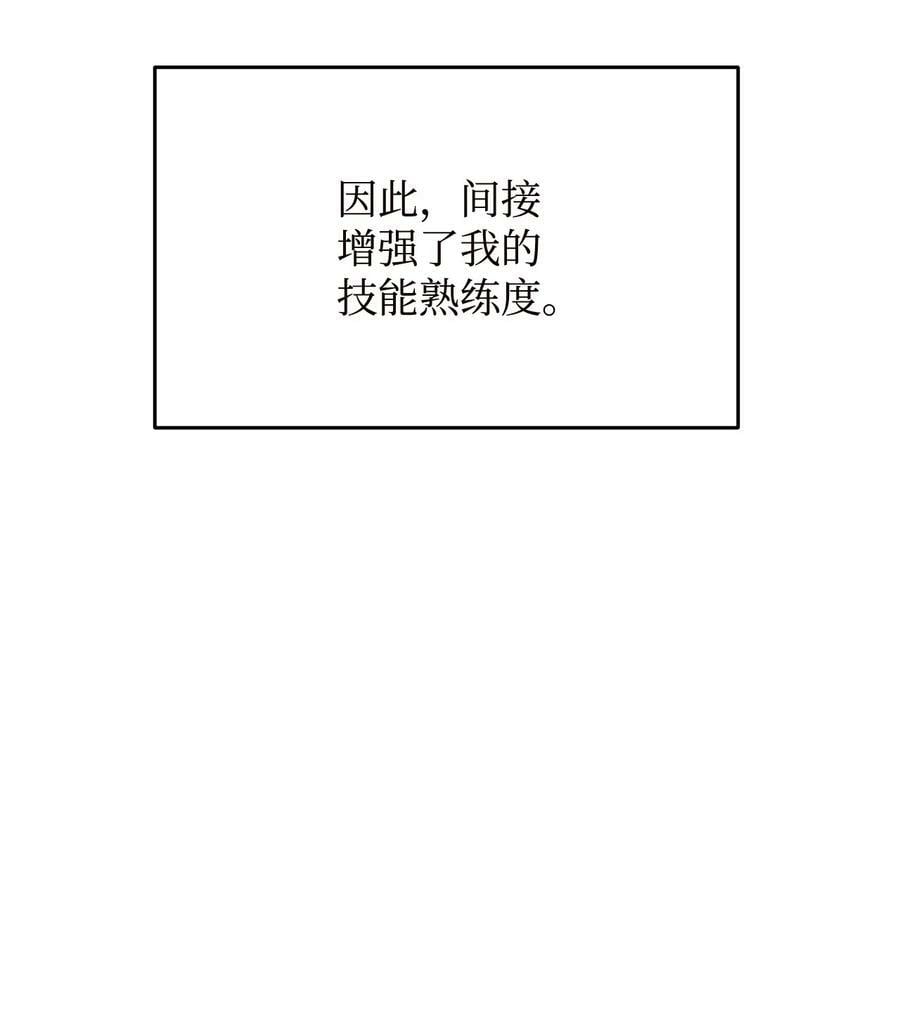 096 天使4