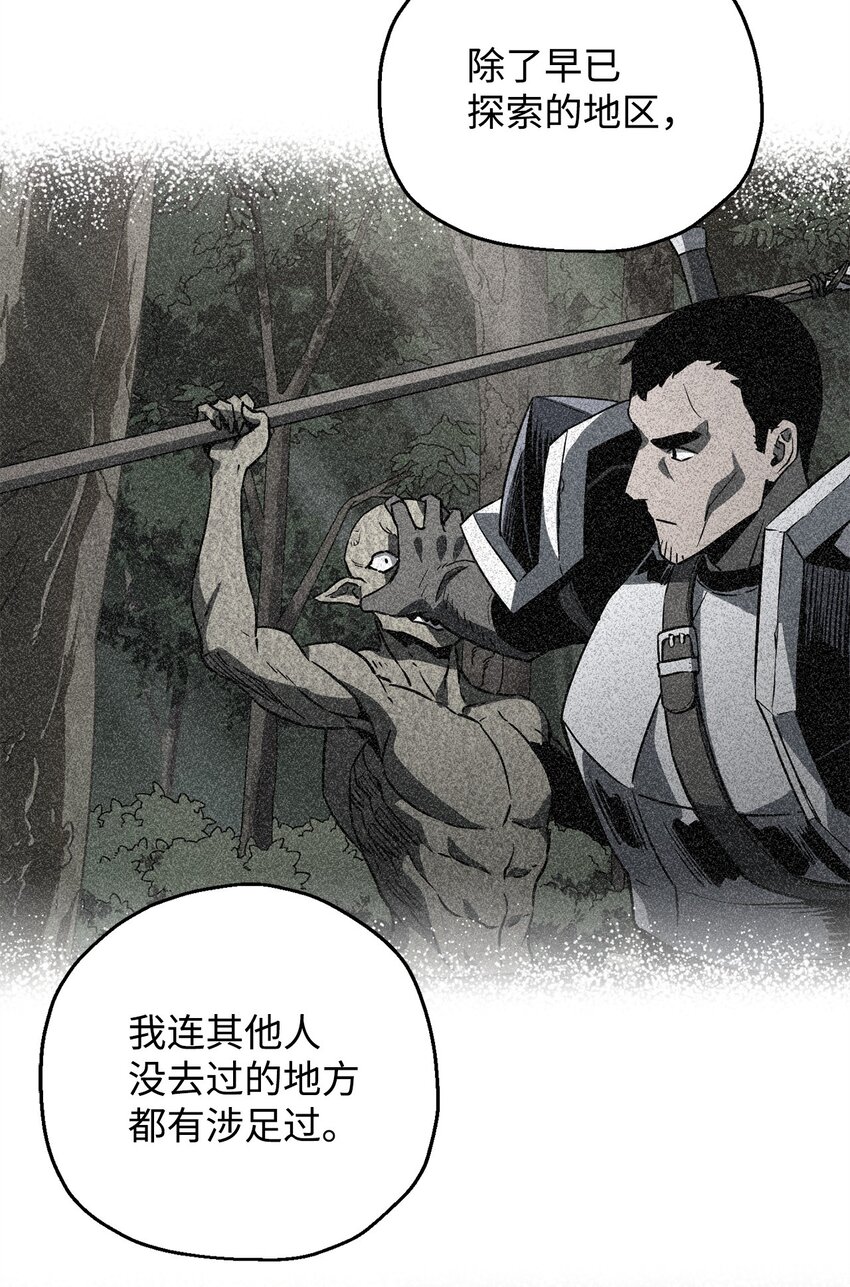 061 位置的探索89
