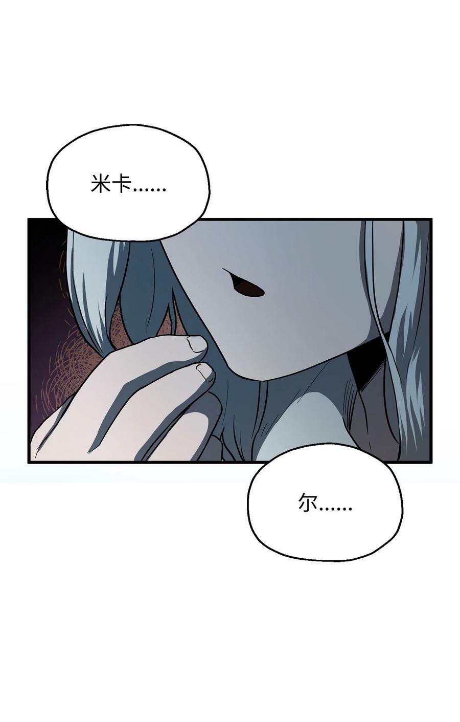 093 记忆53