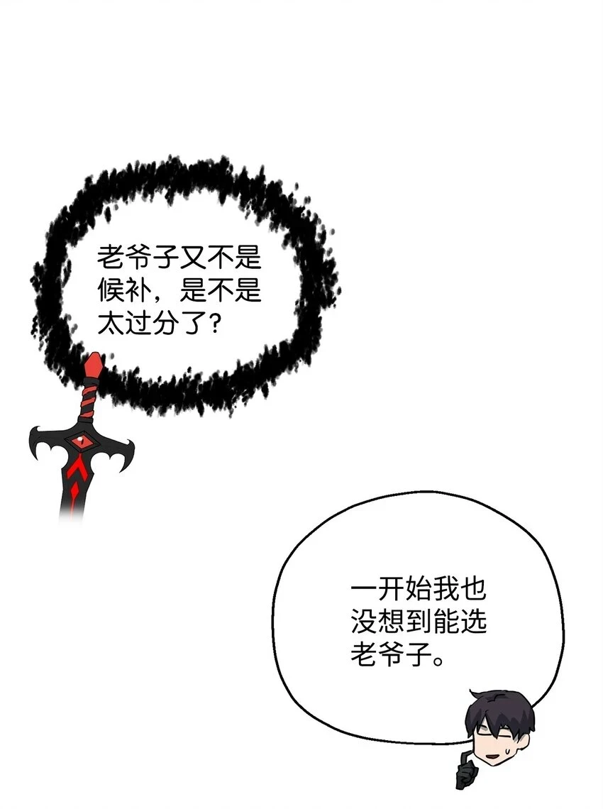 083 主菜上席110