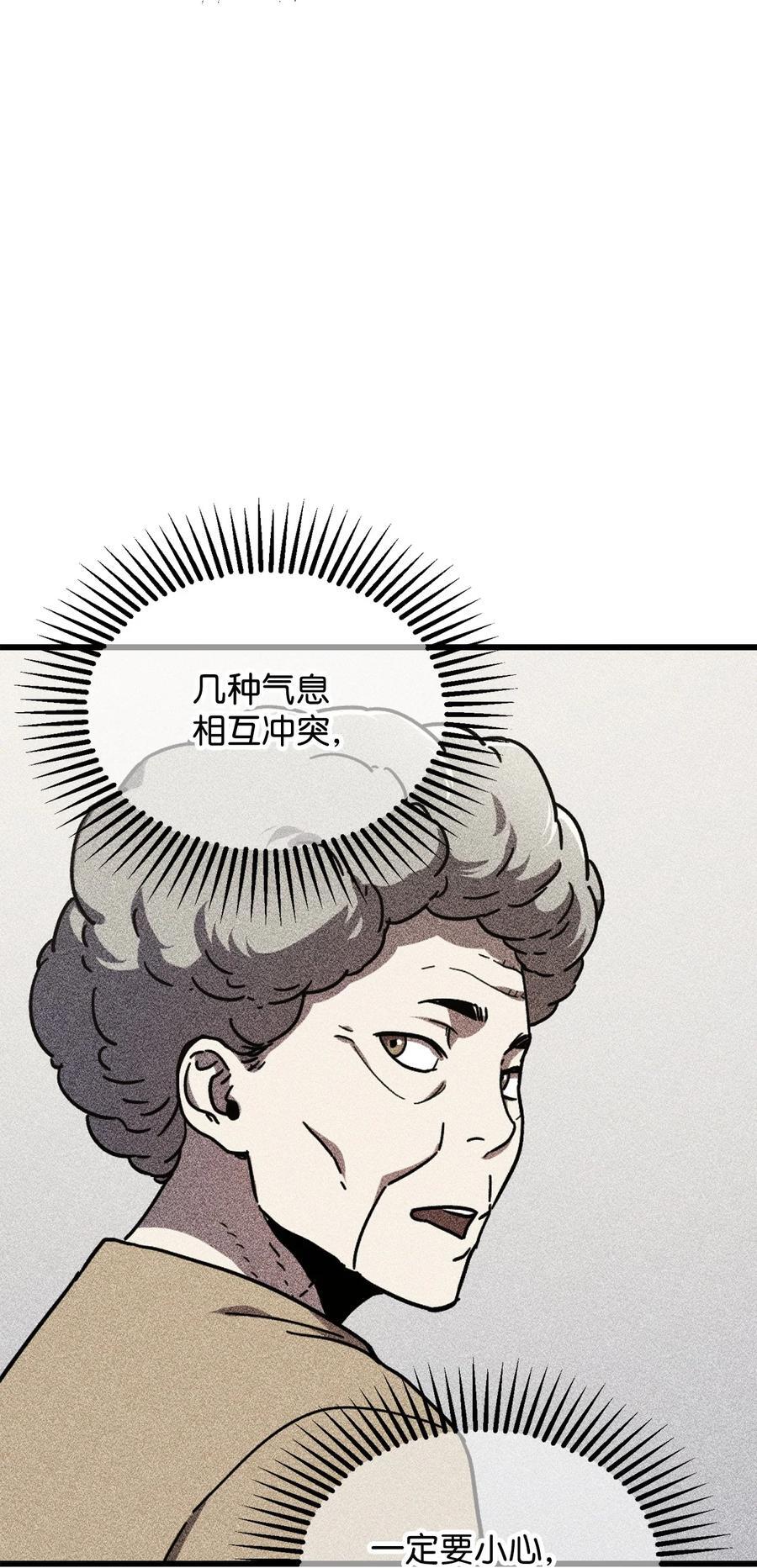 119 封印之谜22