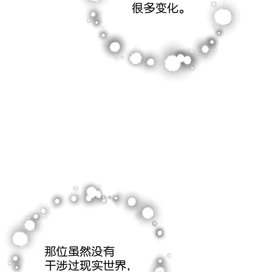 132 地底怪物5