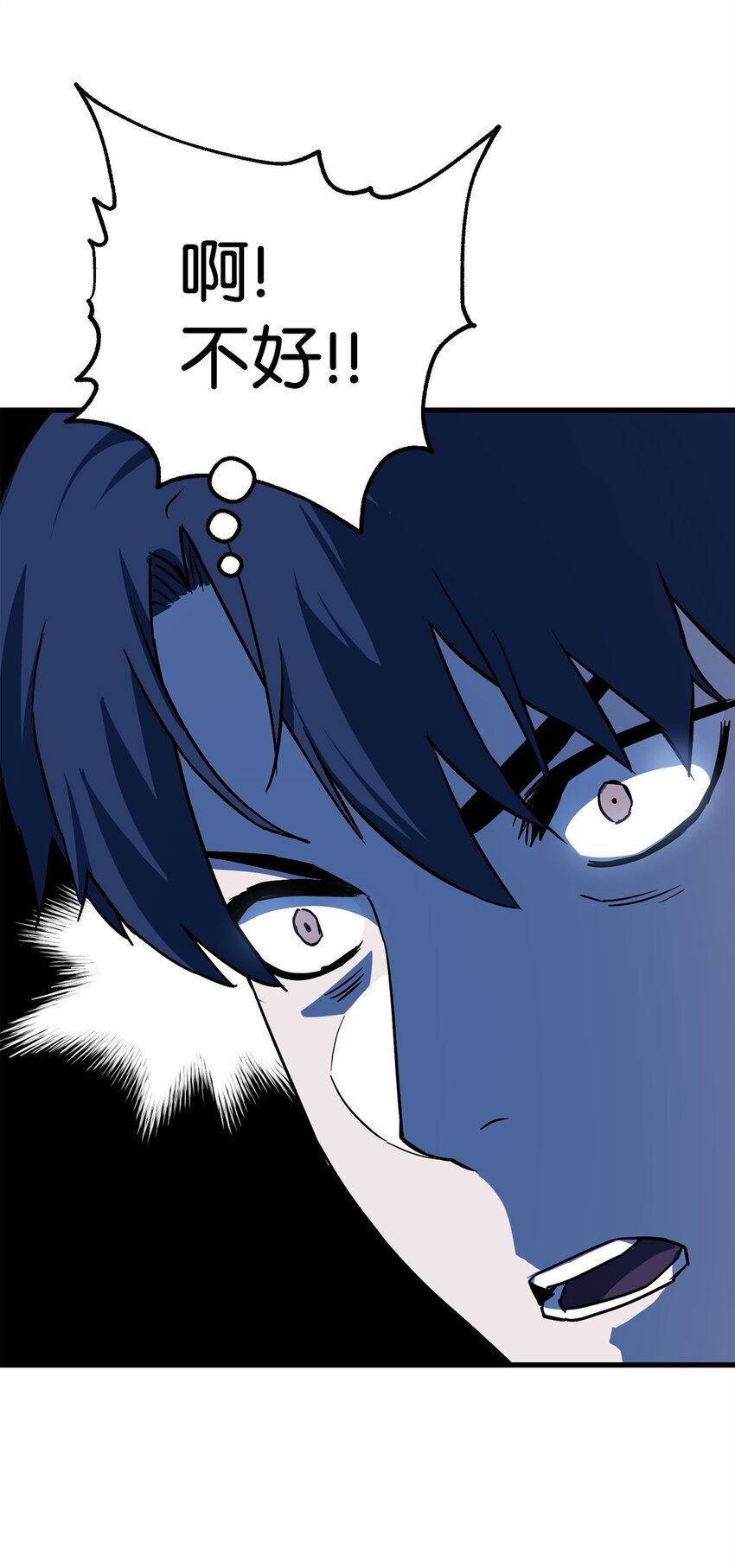 066 魔塔的真相73