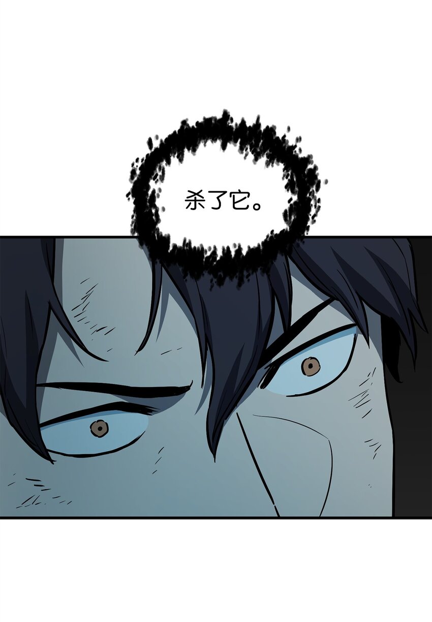 075 艾尔的背叛69