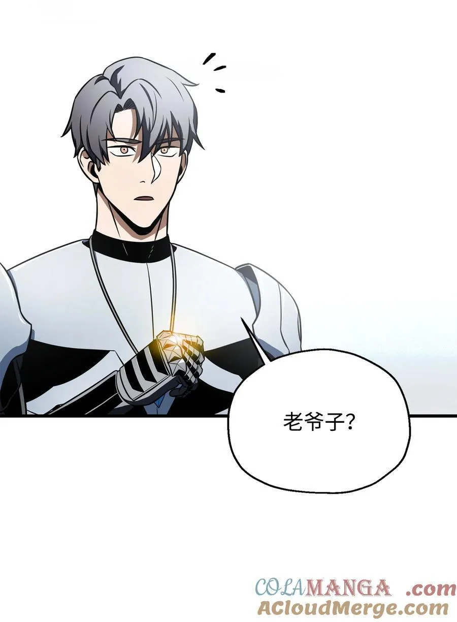 133 封印失败90
