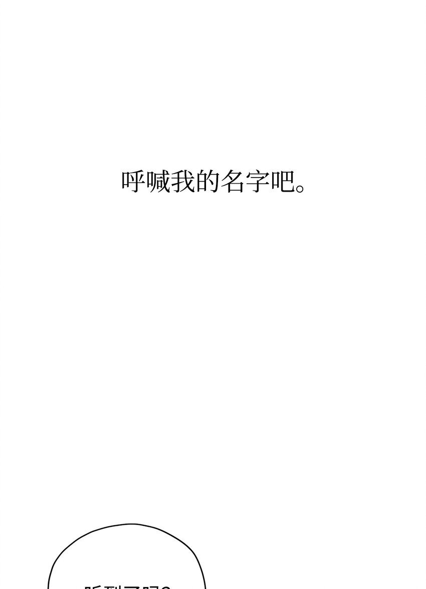 031 假面执法者77
