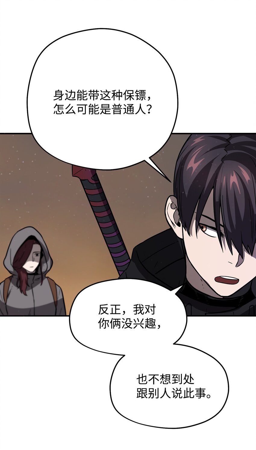 007 另一个黑影57