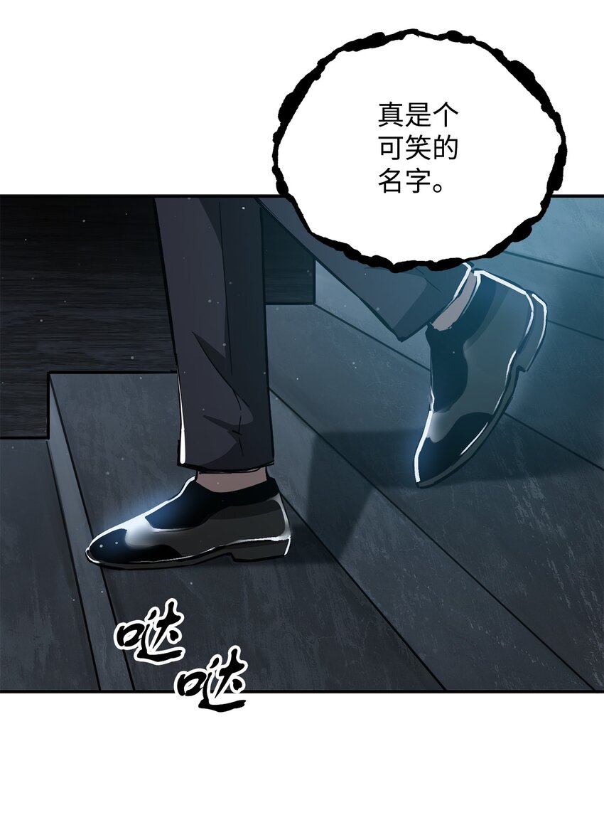 037 恶魔之主103