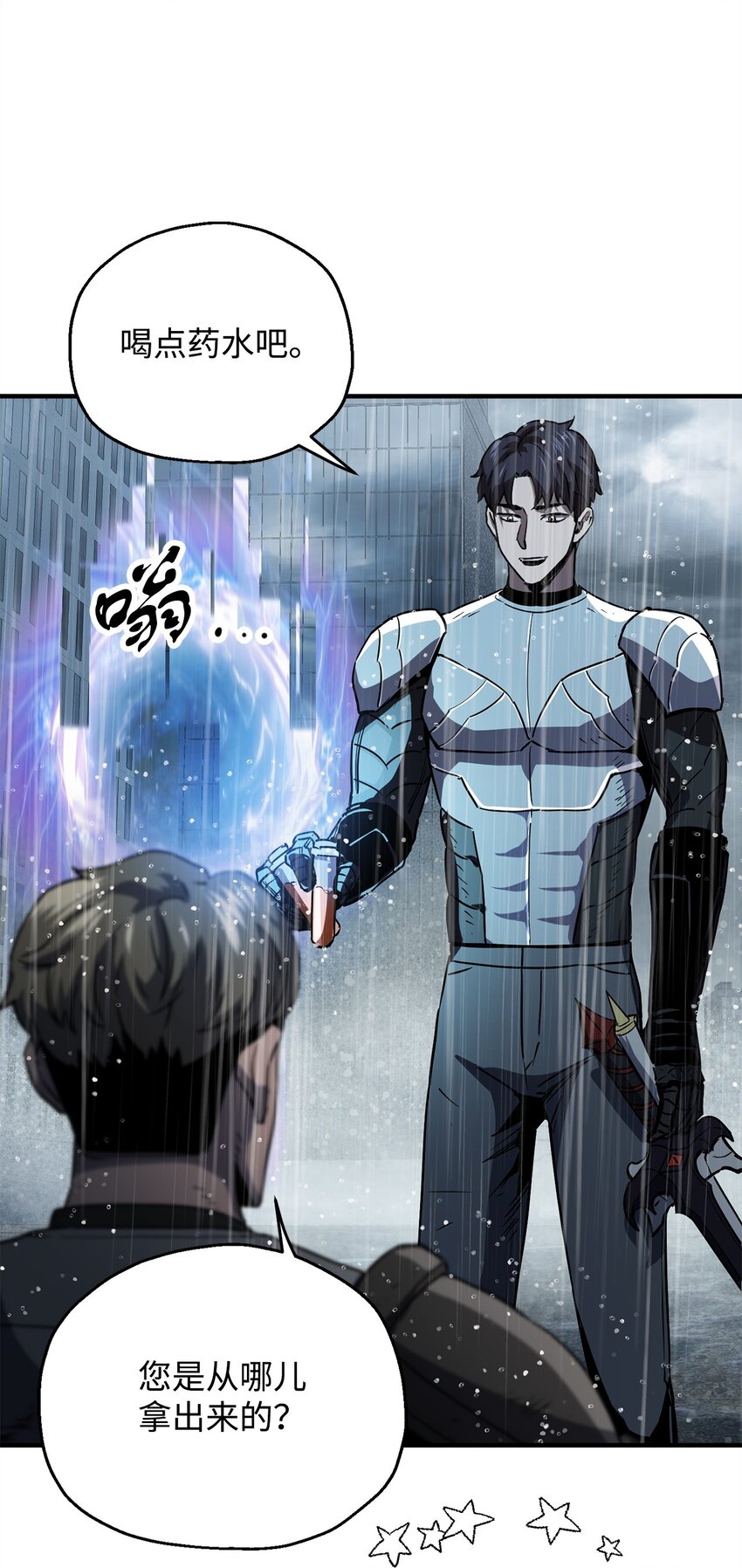 050 十大公会12